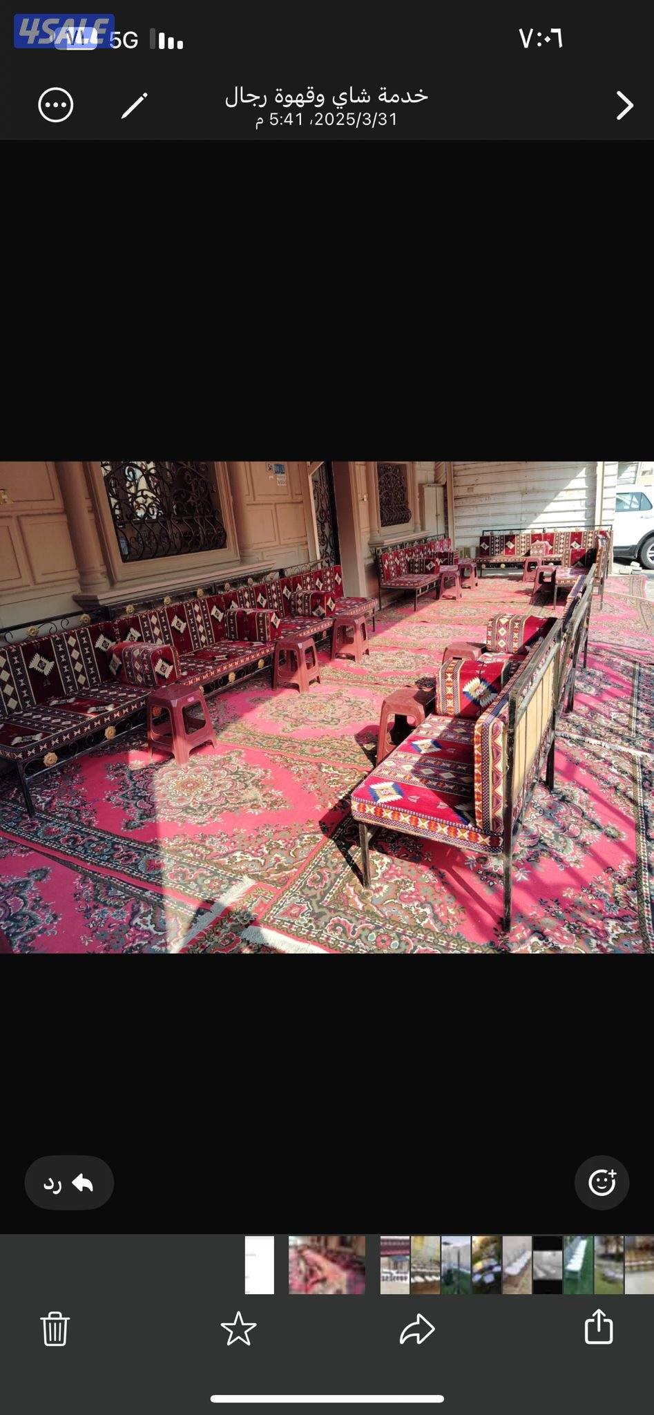 ضيافة النوبي خدمة شاي وقهوة وقهوجيه وصبابين قهوة وخدمة إيقاف سيارات1