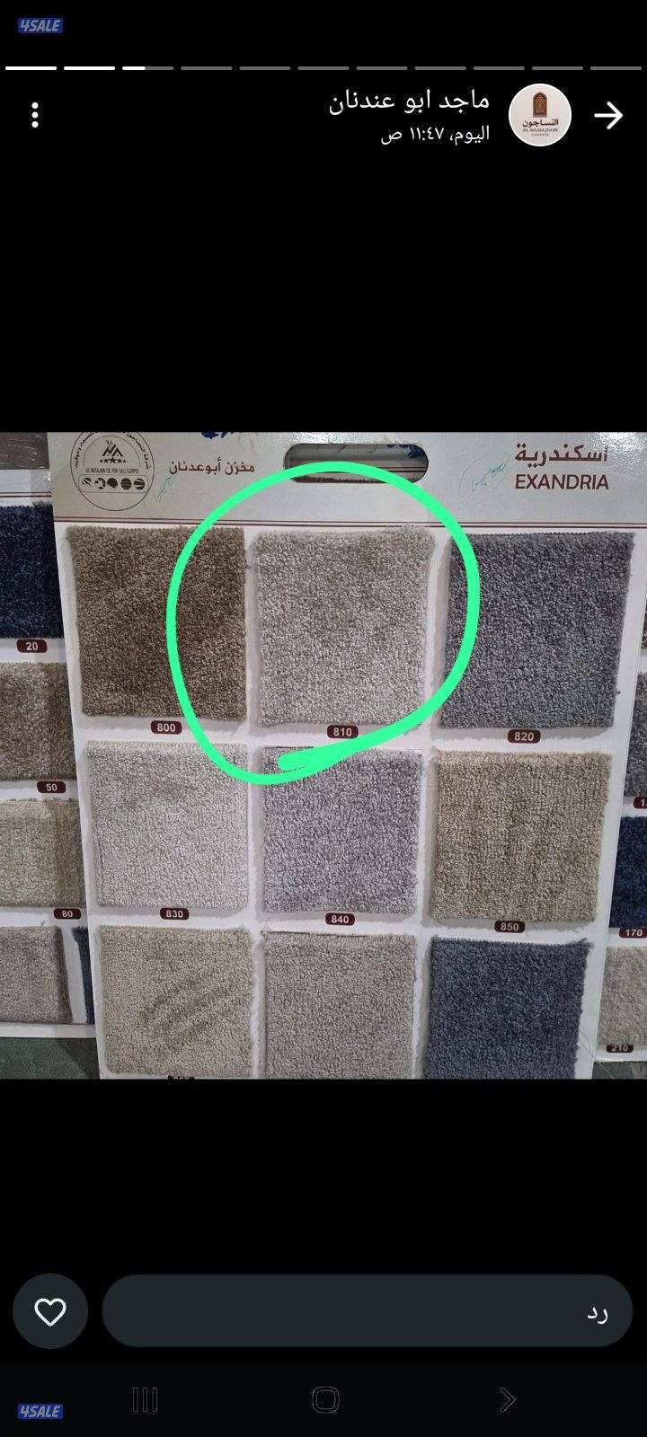 سجاد بالمتر وتنجيد وستاير تركيب باركيه وتركيب درج14