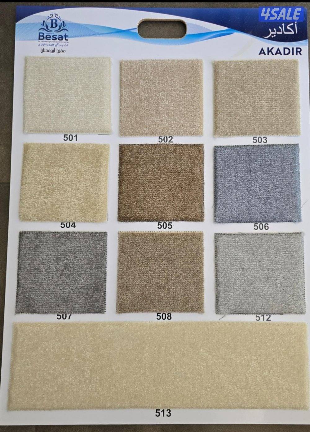 سجاد موكيت تركي6