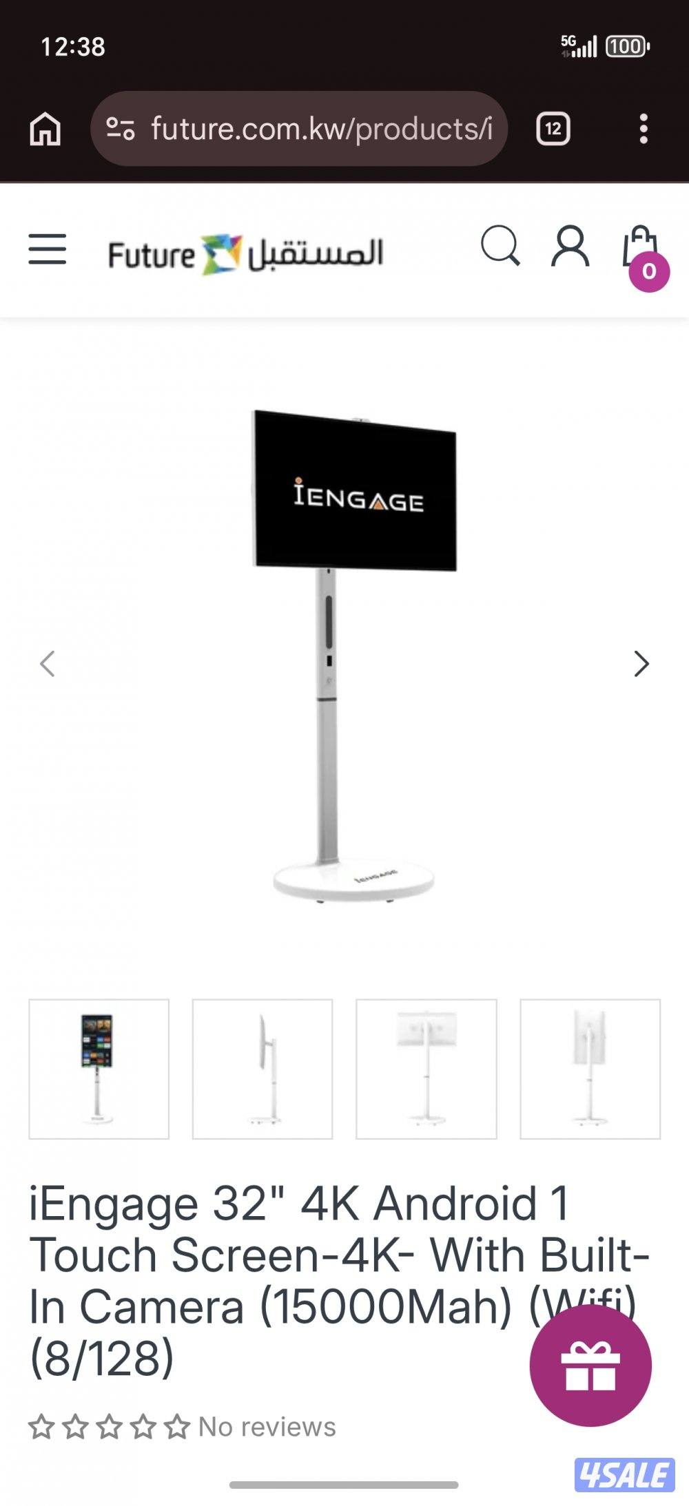 شاشه اللمس الذكيه 4k0