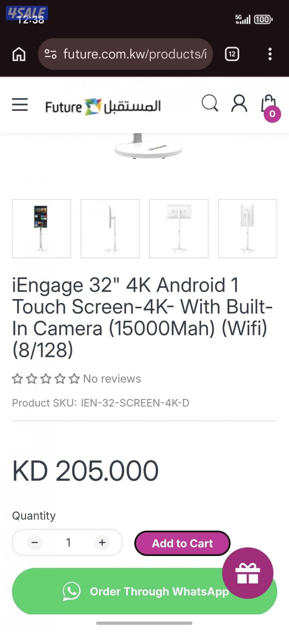 شاشه اللمس الذكيه 4k1