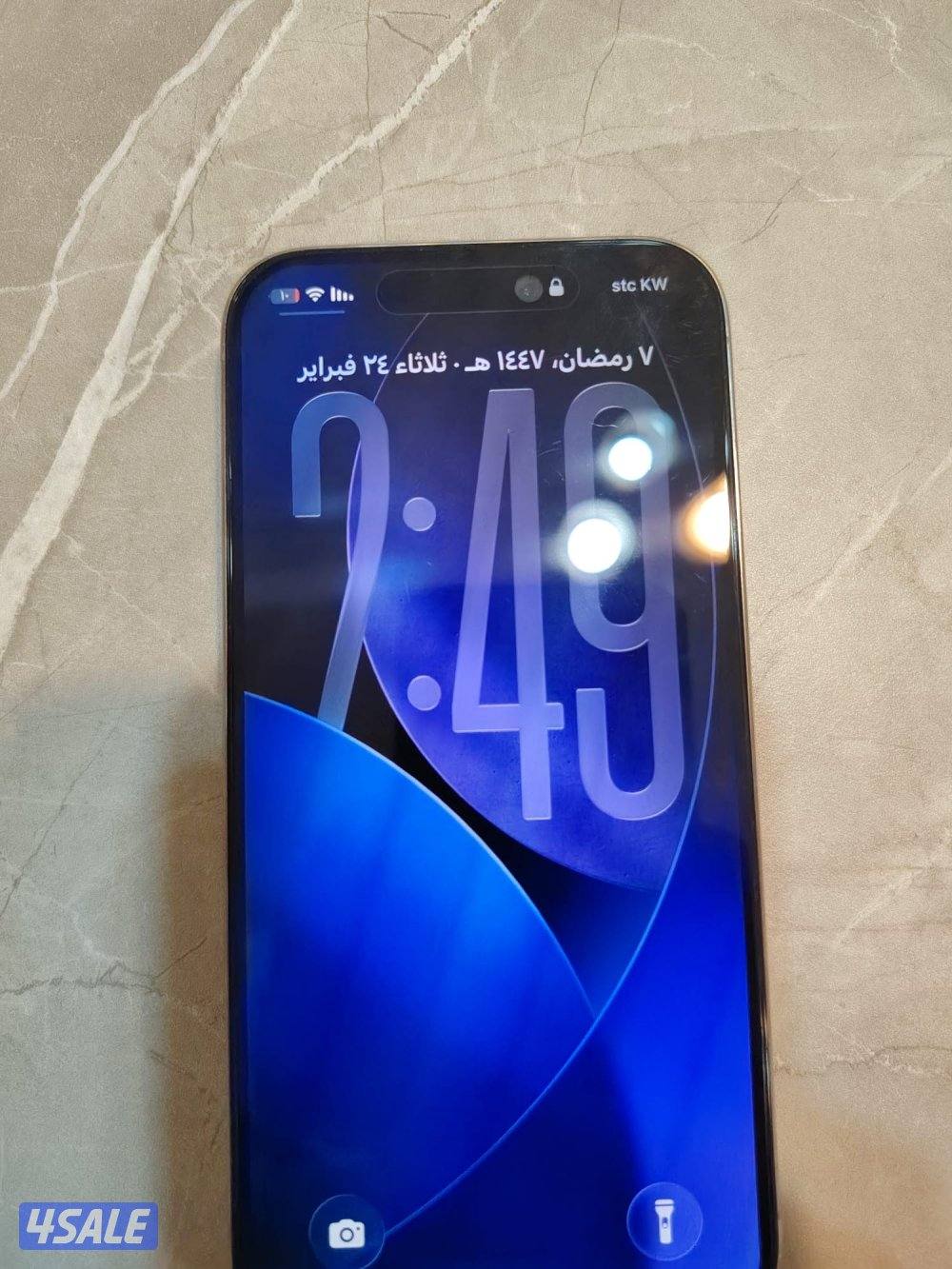 ايفون 15 برو بطاريه ٨٦2