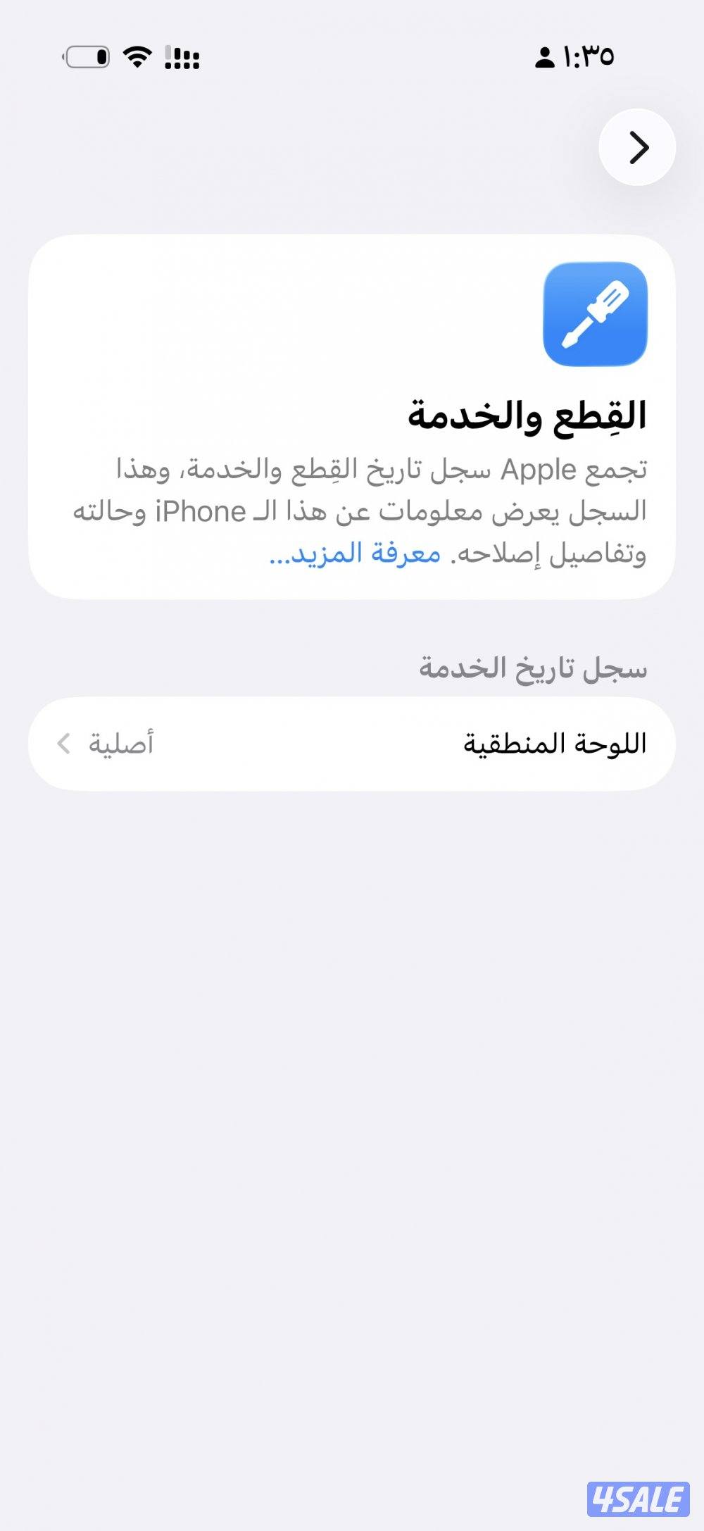 iPhone 17 pro 512 جيجا3