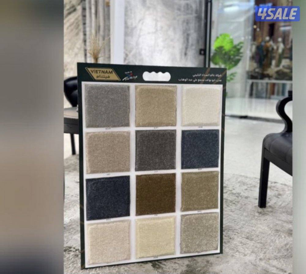 بيع السجاد الجمله10