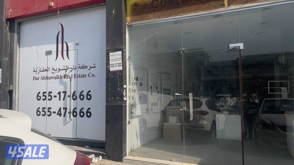 محل للإيجار بموقع مميز على شارع حيوي بالشويخ الصناعية من المالك مباشرة2