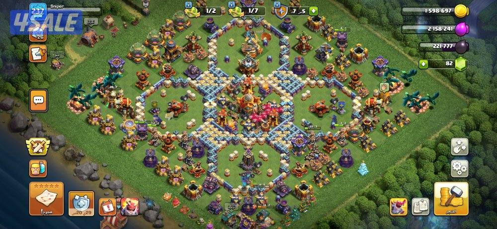 تاون١٦ ماكس0