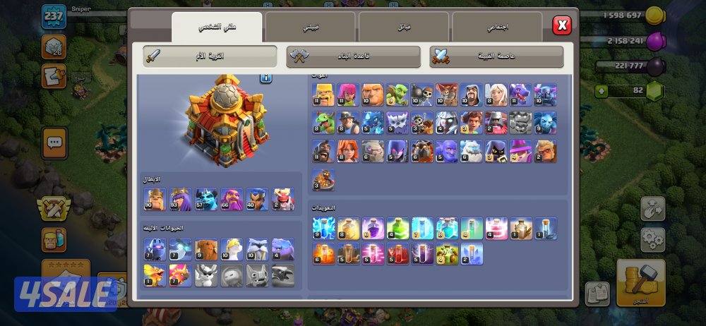 تاون١٦ ماكس1