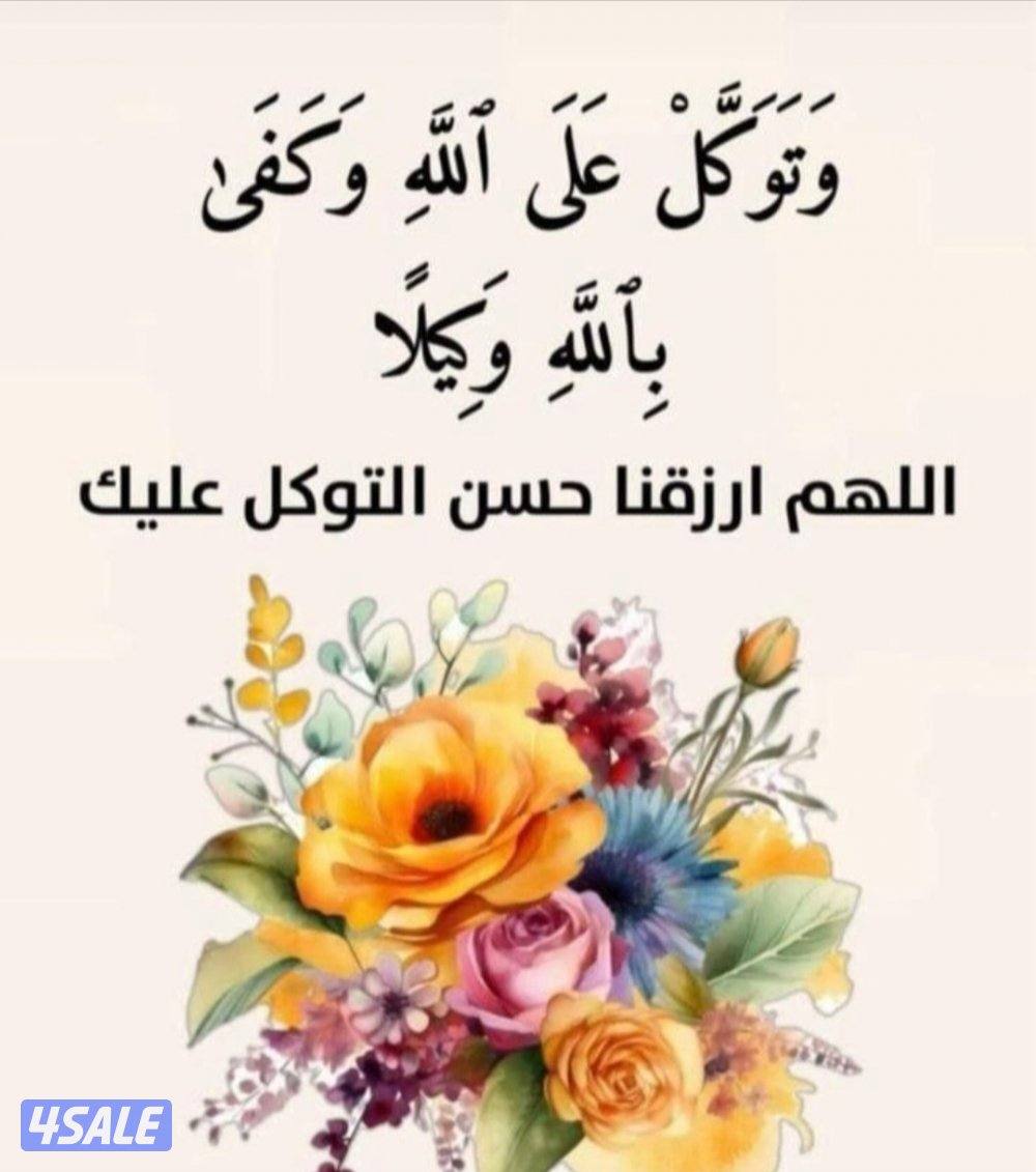 للايجار شقة فاخرة  بالصباحية قطعة 1 واتساب العنوان0