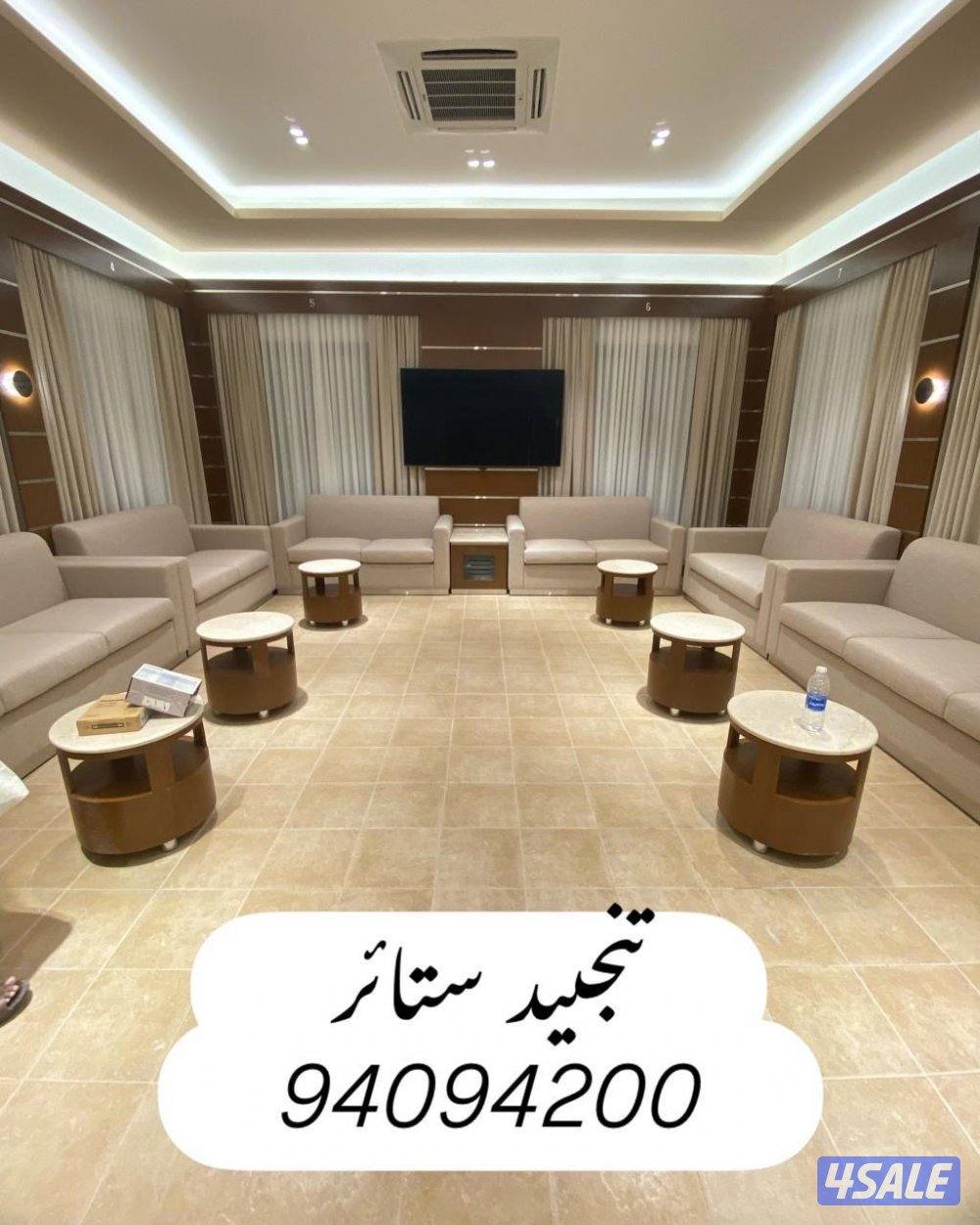 تنجید ستایر8