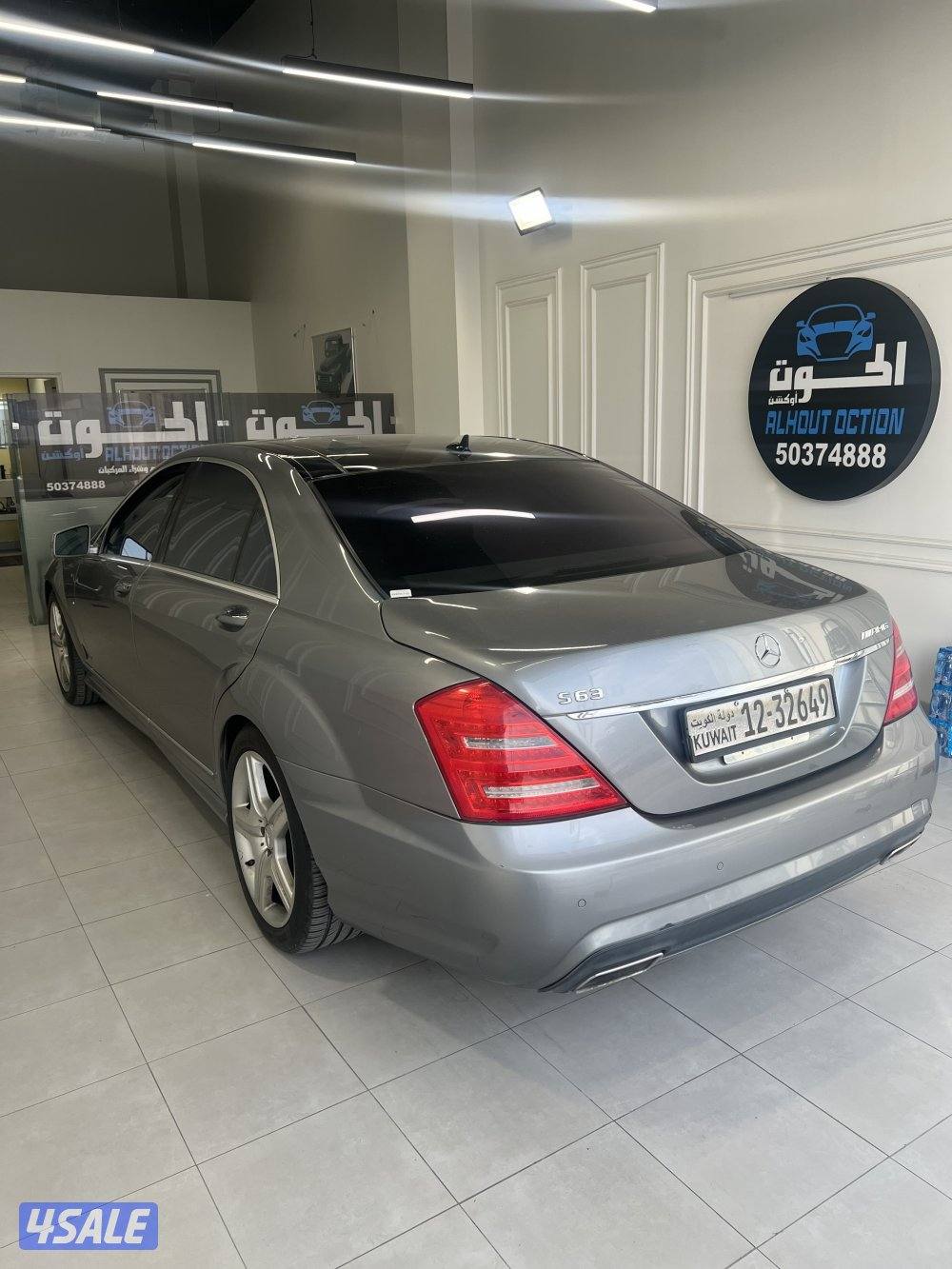 مرسيدس S5503