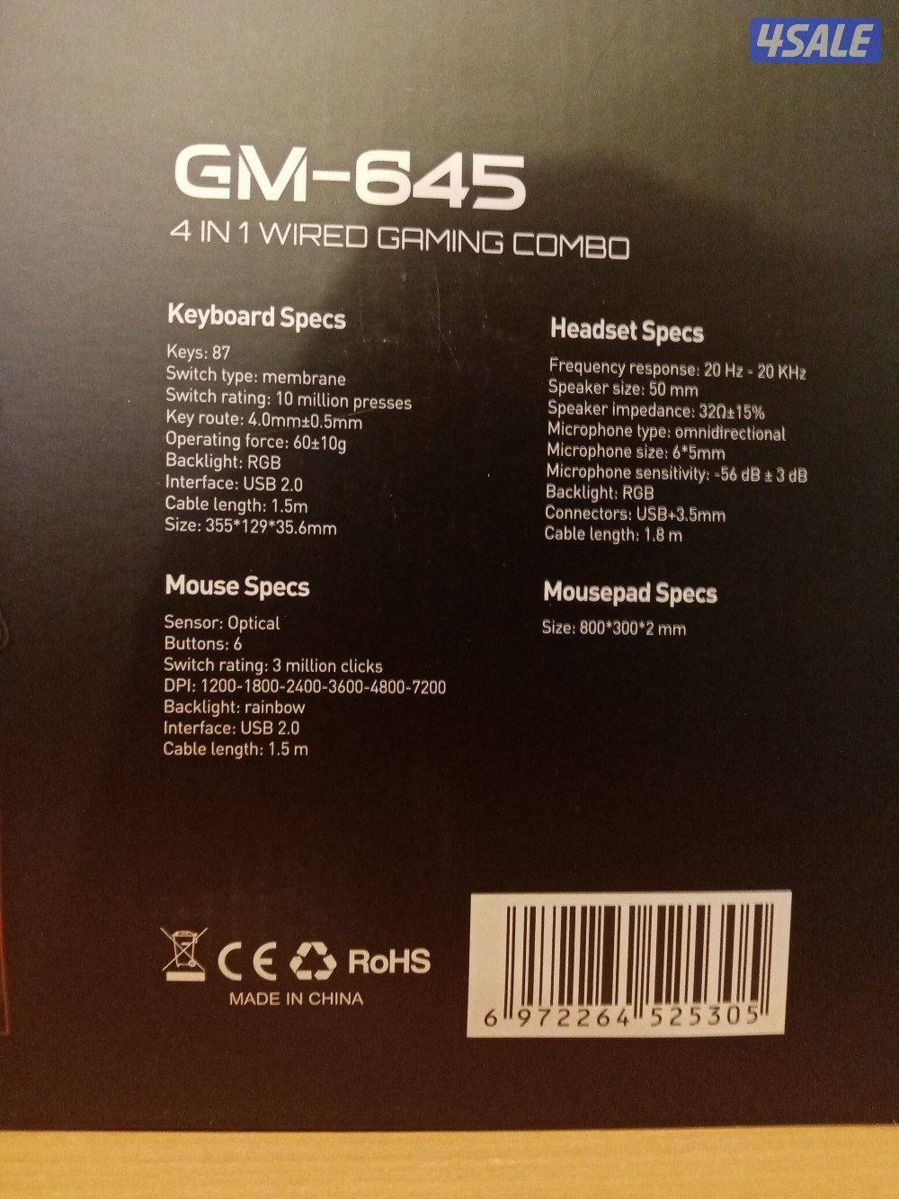 gaming combo gamax GM-645 / مجموعة ألعاب gamax GM-6453