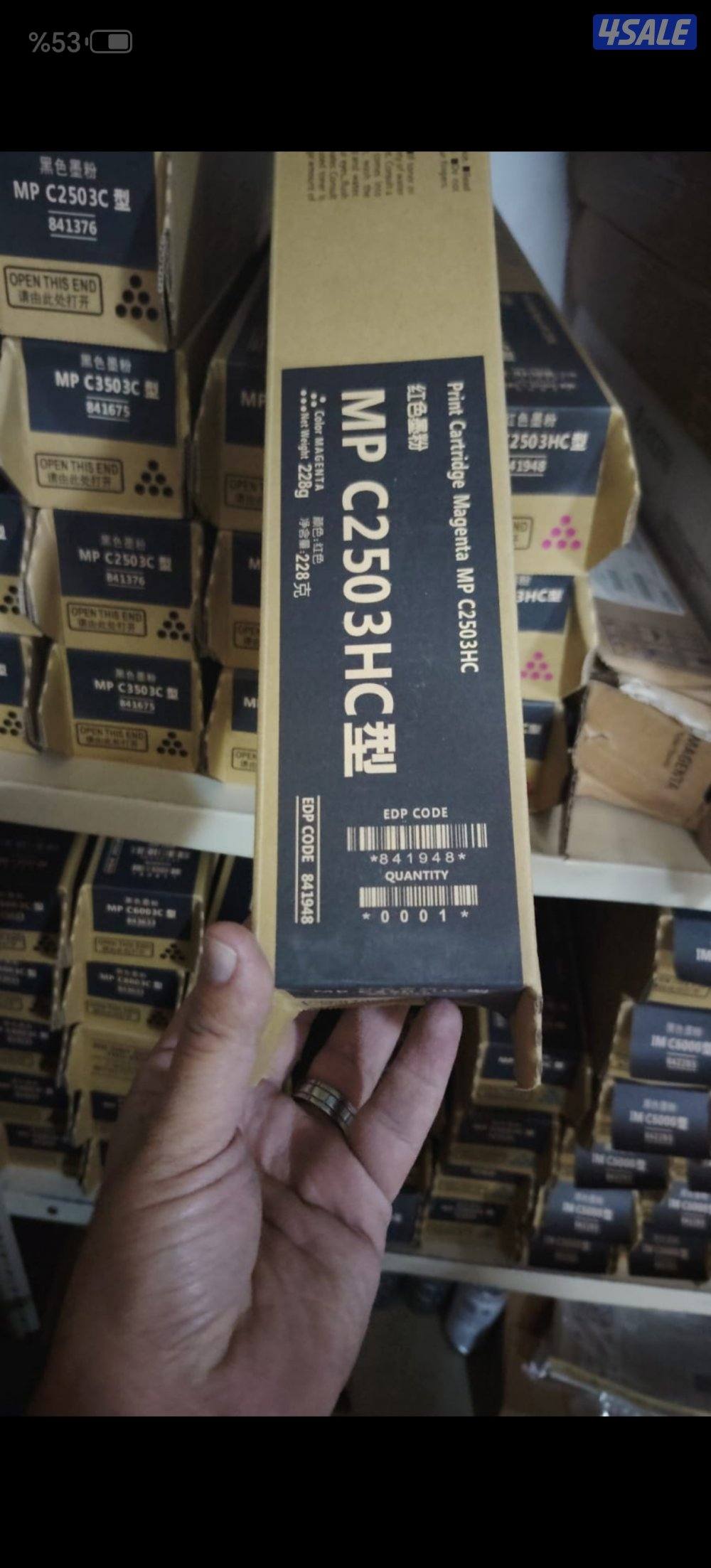 بيع الات تصوير وصيانتهاواحبارها ومستلزماتها اسعار تناسب الجميع11