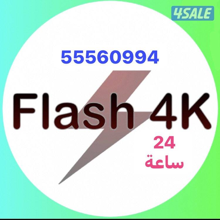 للبيع تلفزيونات جديدة24ساعة توصيل شاهد نت فلكس يوتيوب برمجة تلفزيونات8