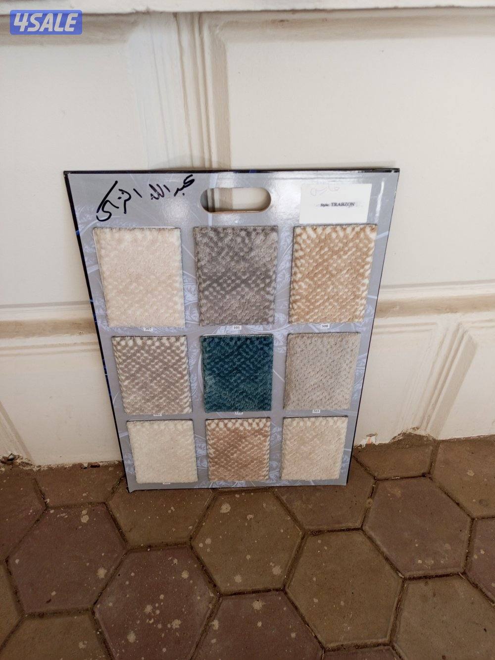 جميع انواع السجاد التركي0