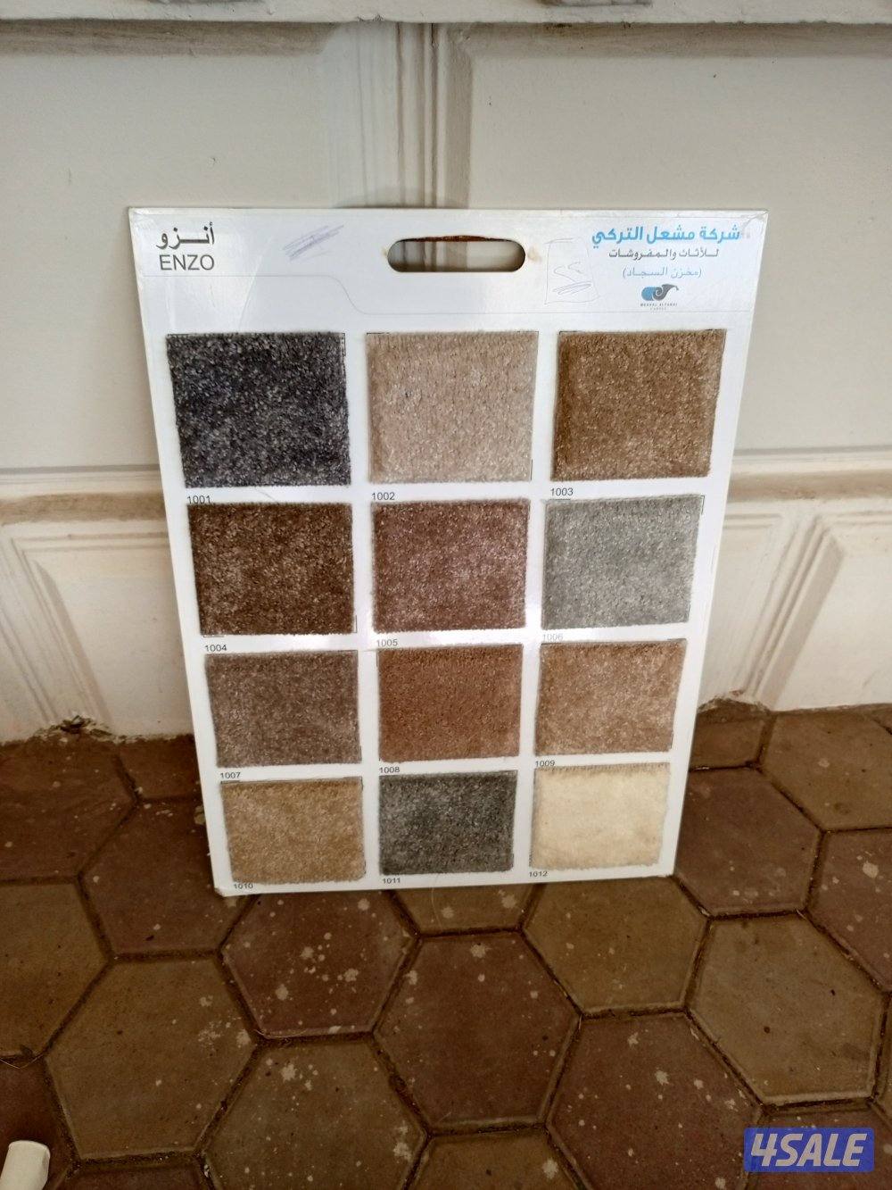 جميع انواع السجاد التركي1