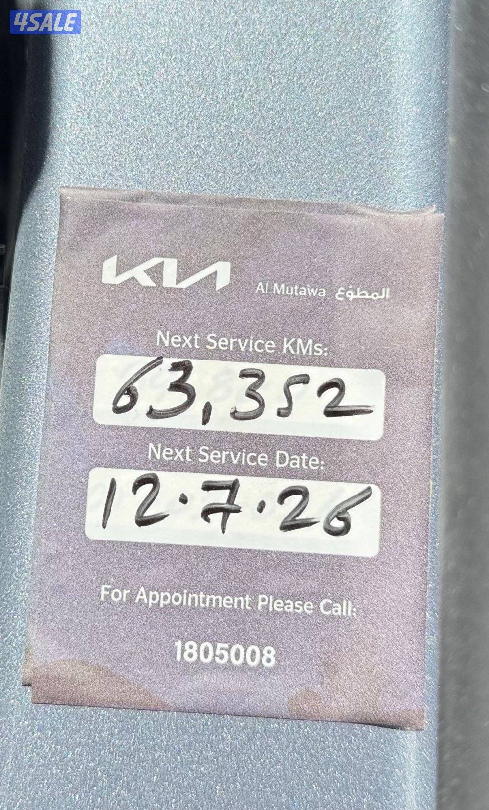 كيا سبورتاج بحالة الوكاله 20257