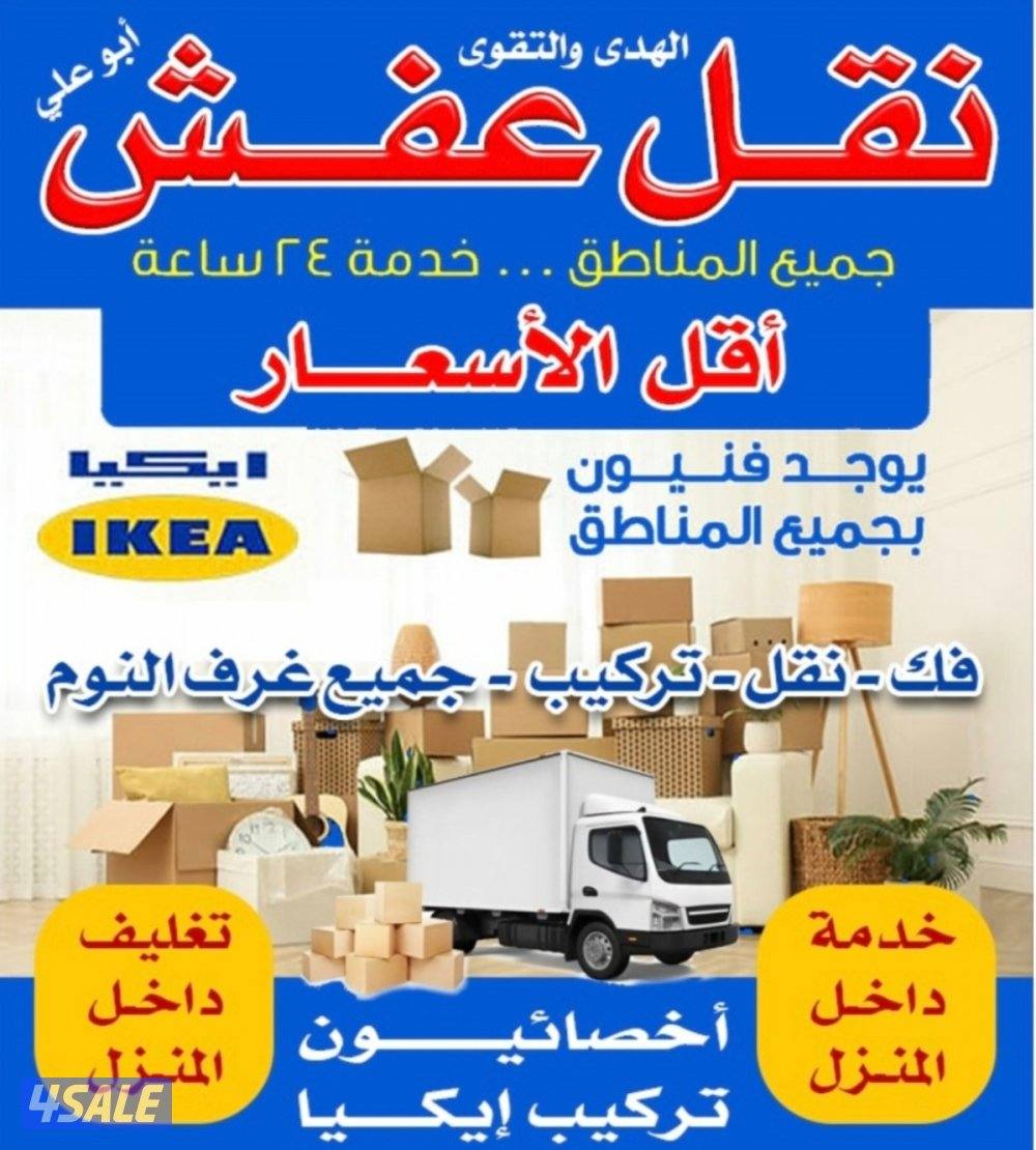 نعفش#نقهل#قفش#نقيل#نقهل#نقل#عفش#تنقل     #نقل#نقق#نفش#عنفش#نقل#عفش#عفش0