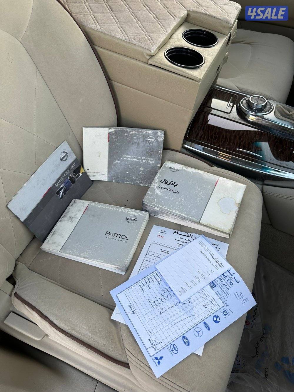 باترول صبغ الوكاله8