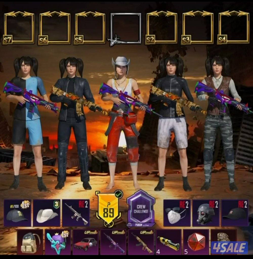 مطلوب حساب كونكر S2/S30