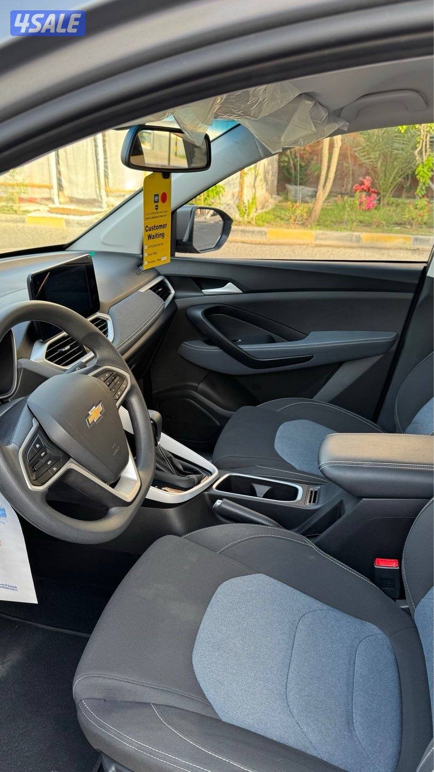 كابتيفا_20236