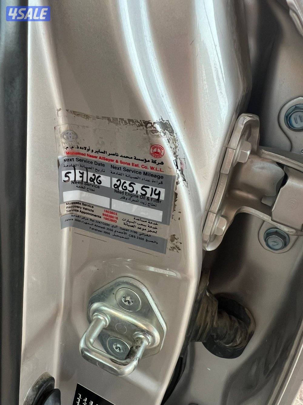 للبيع كامري 2018 6 سلندر شرط الفحص6