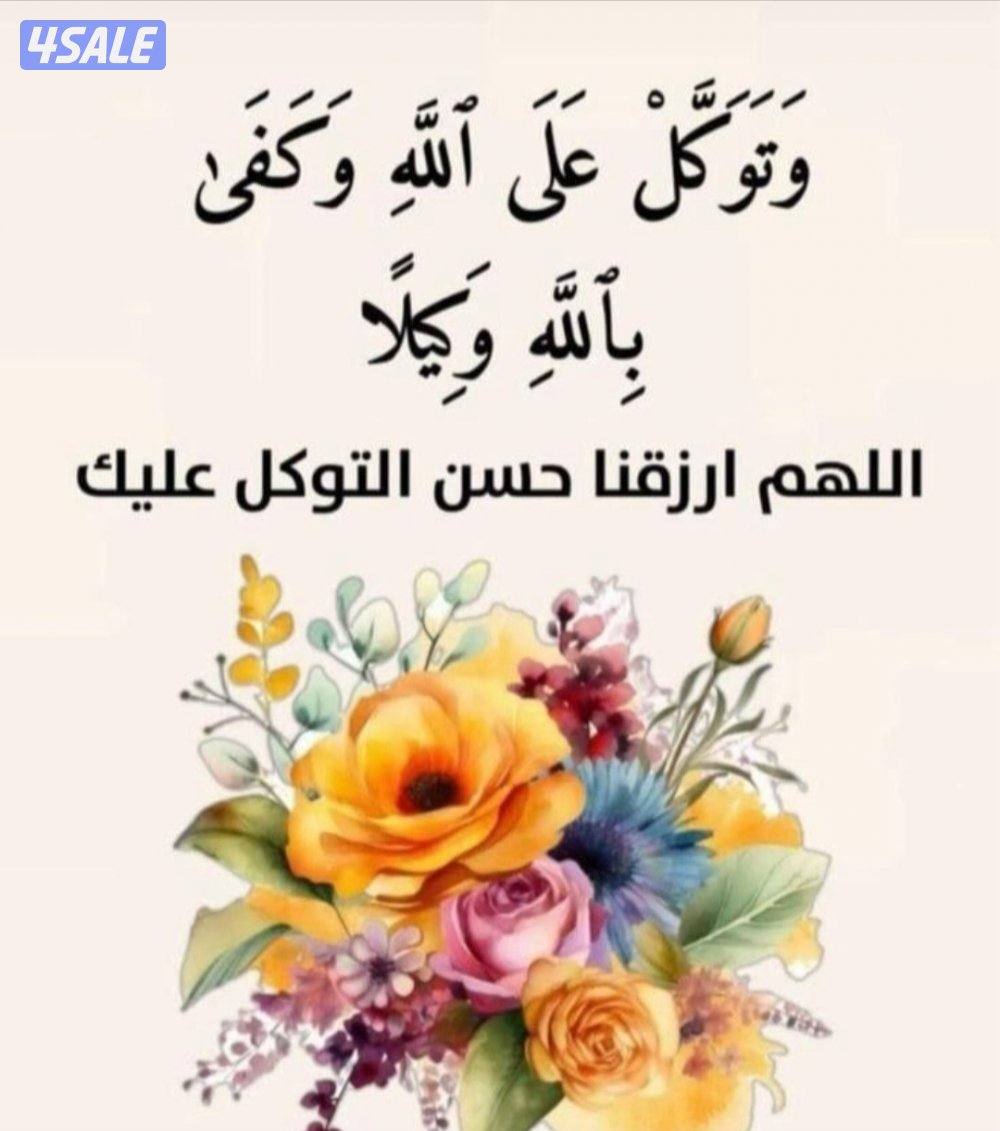 للايجار شقة مميزة  في الصباحية قطعة 1 واتساب العنوان والفيديو0