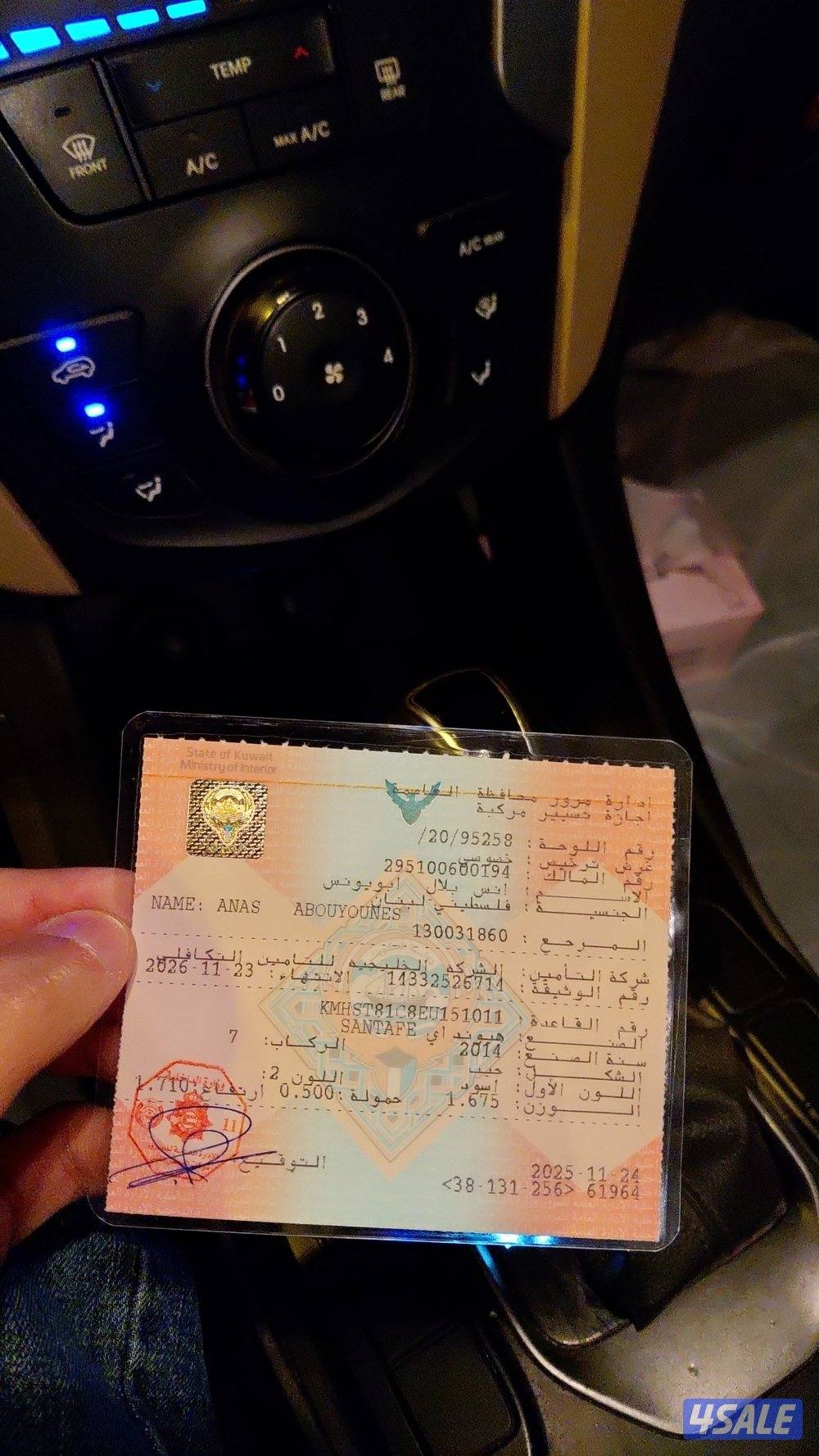 شرط الفحص قير ماكينة شاصي0