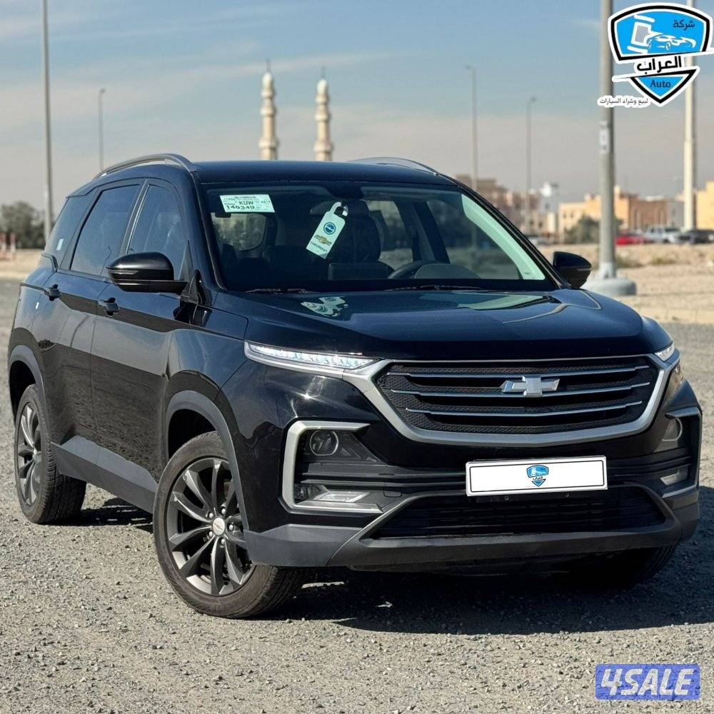 شفر كابتيفا 20230