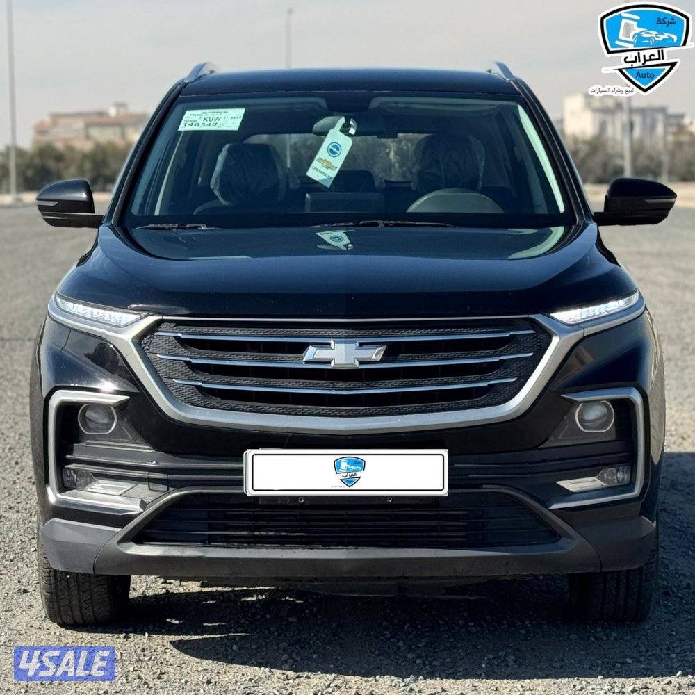 شفر كابتيفا 20231