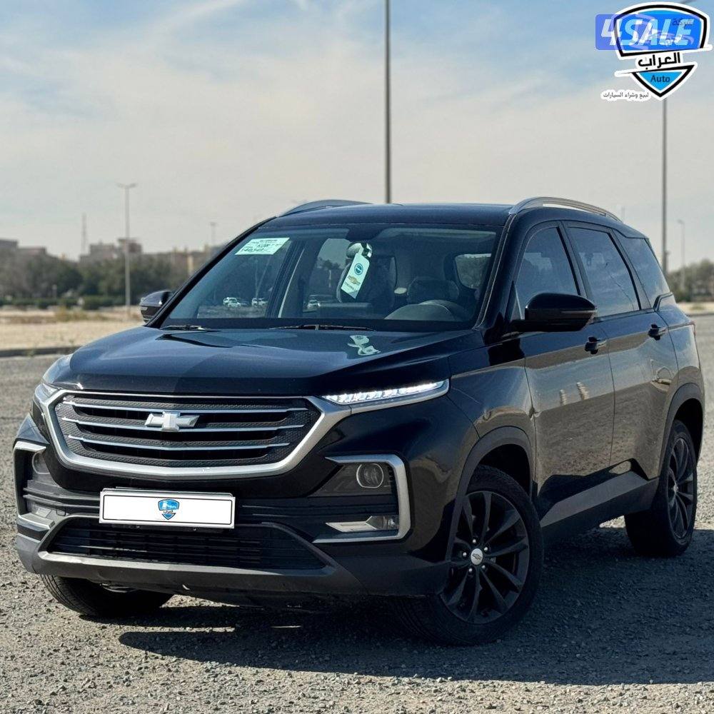 شفر كابتيفا 20232