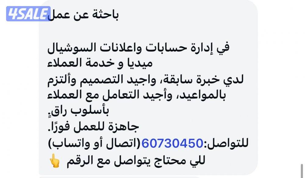 ابحث عن وظيفة عن بعد0