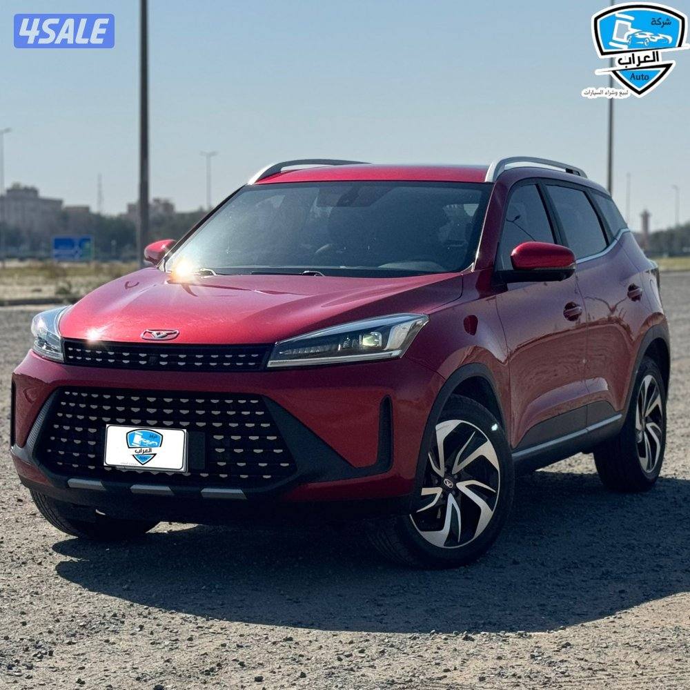 شيري كاييX3برو2