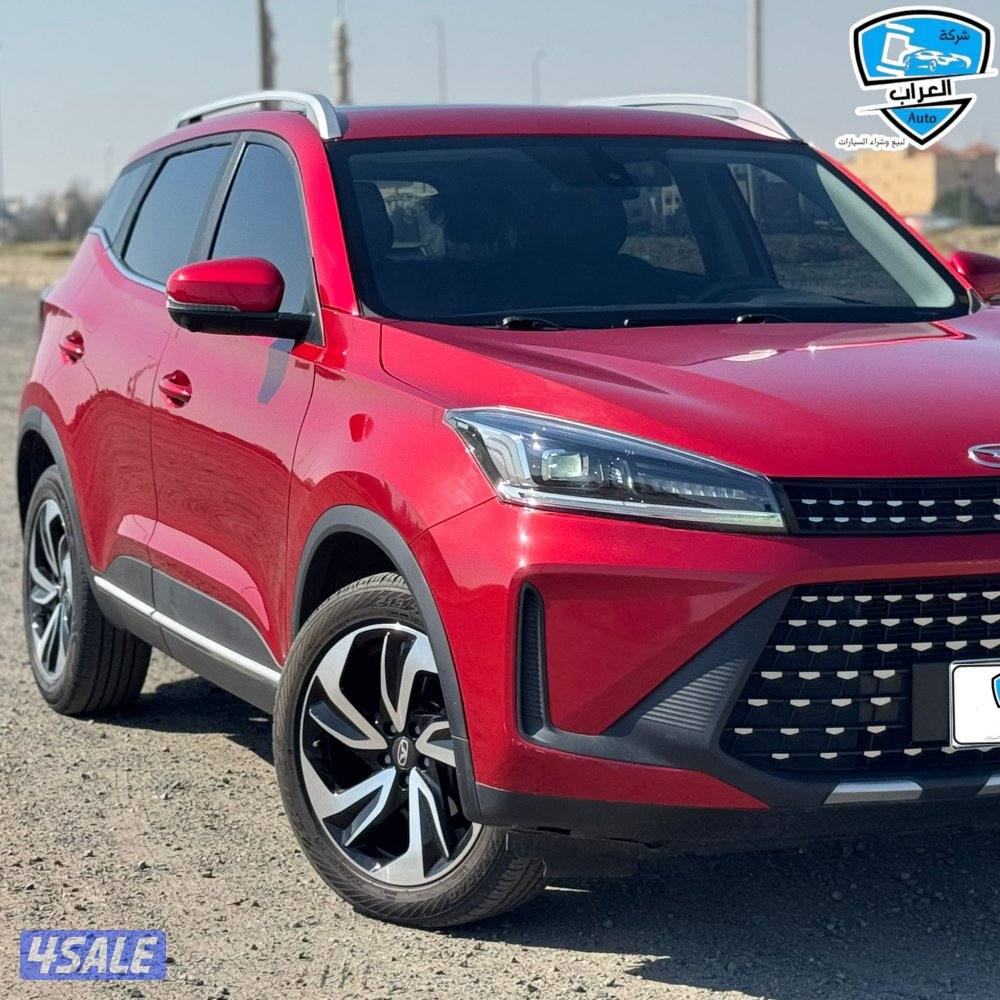 شيري كاييX3برو3