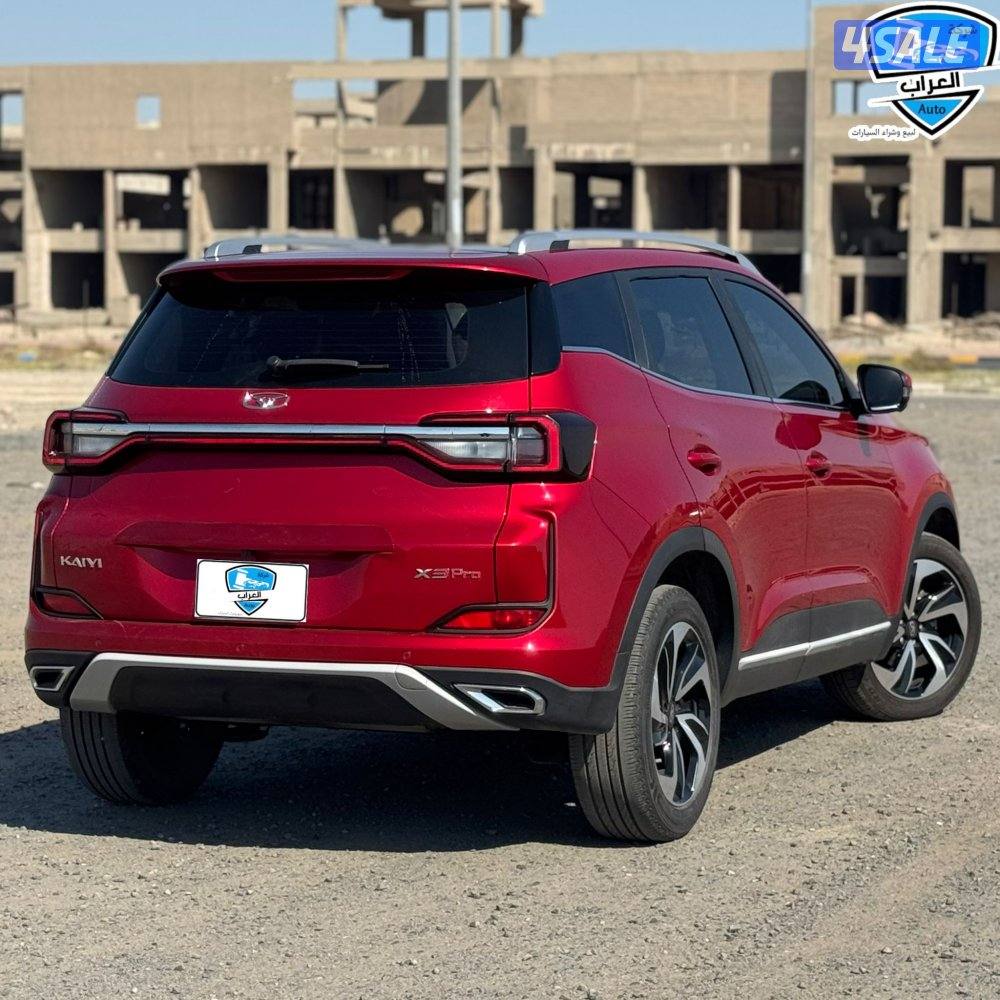 شيري كاييX3برو8