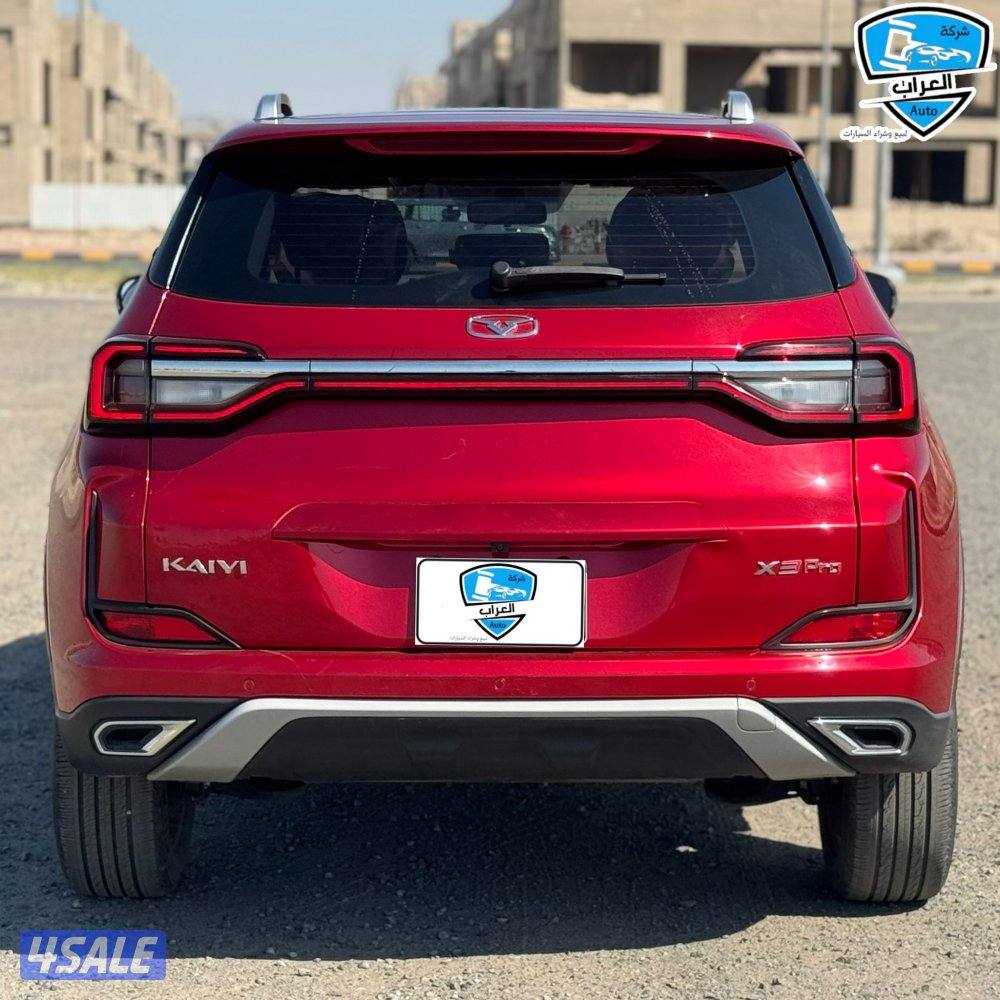 شيري كاييX3برو9