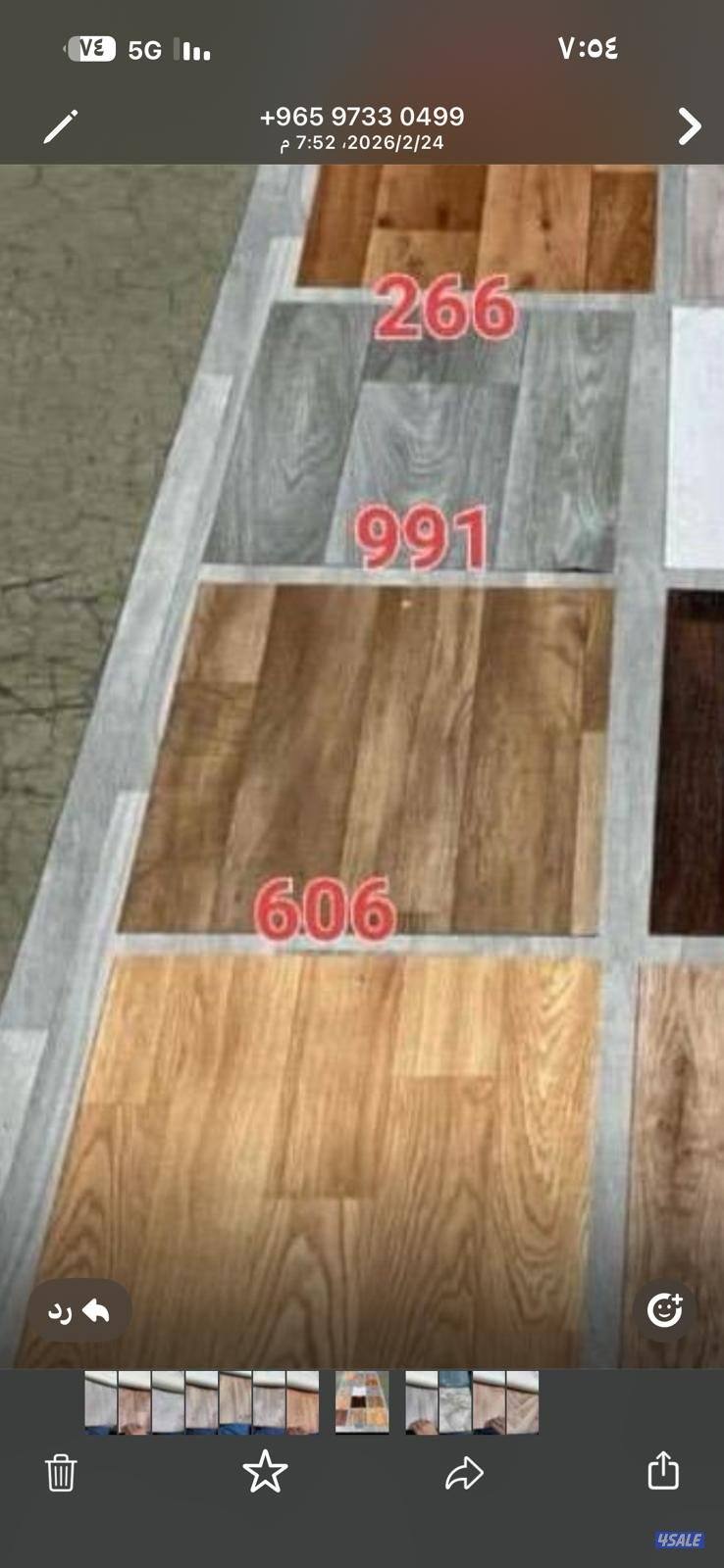 سجاد تركي جديد0