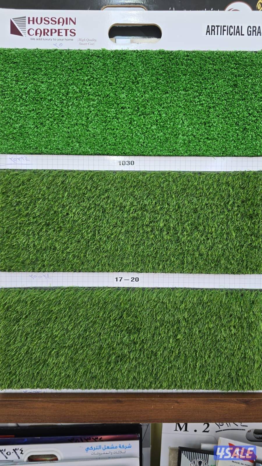 سجاد تركي جديد3