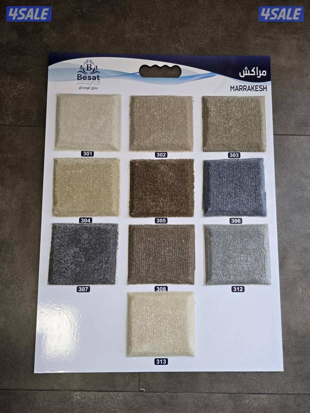 سجاد تركي جديد5