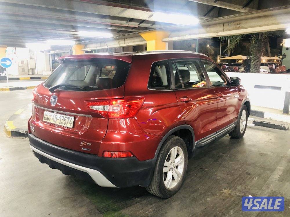 جيب شانجان 2016 CS752