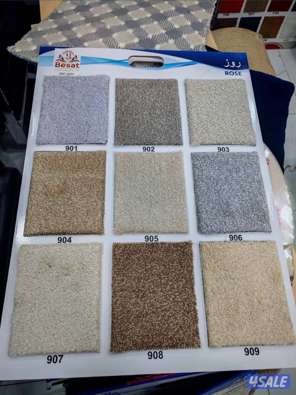 بيع وتركيب جميع انواع السجاد اسعار جمله4