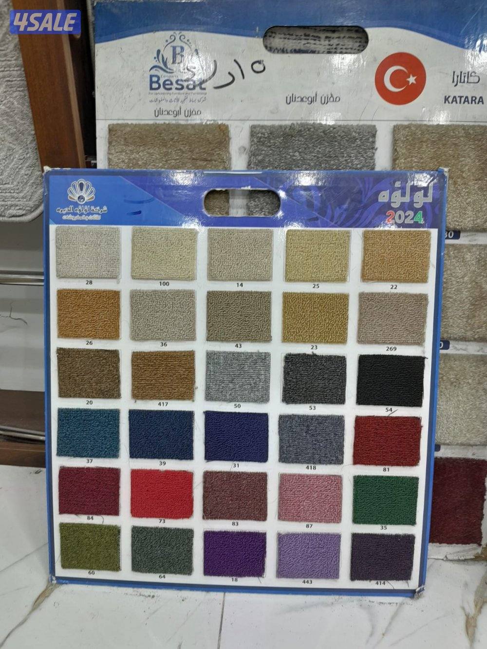 بيع وتركيب جميع انواع السجاد اسعار جمله7