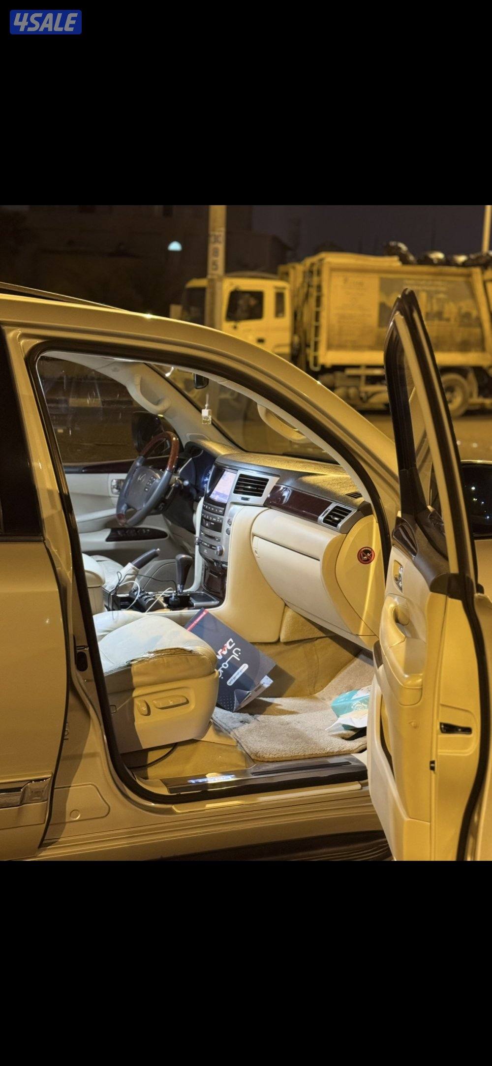 صبغ وكاله معاده قطعه6