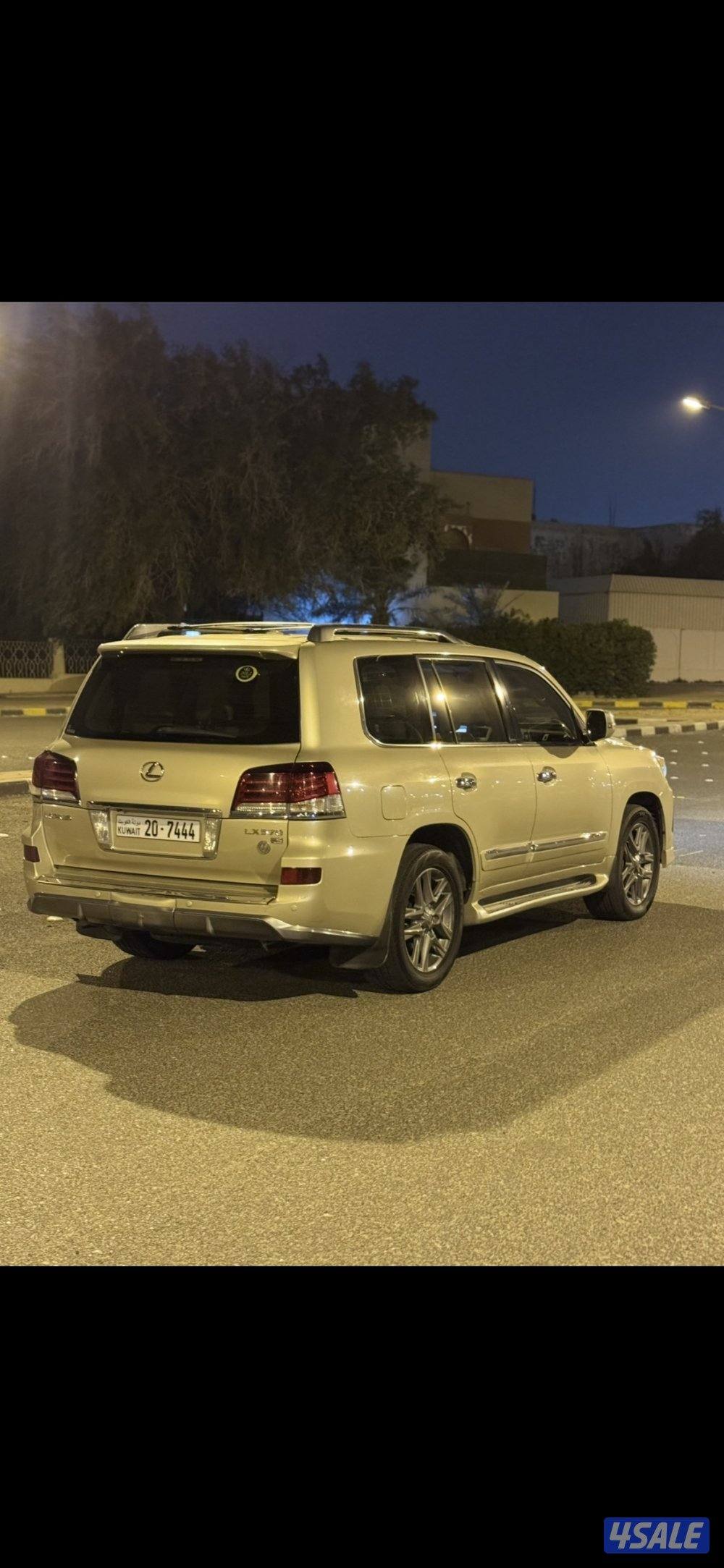 صبغ وكاله معاده قطعه7