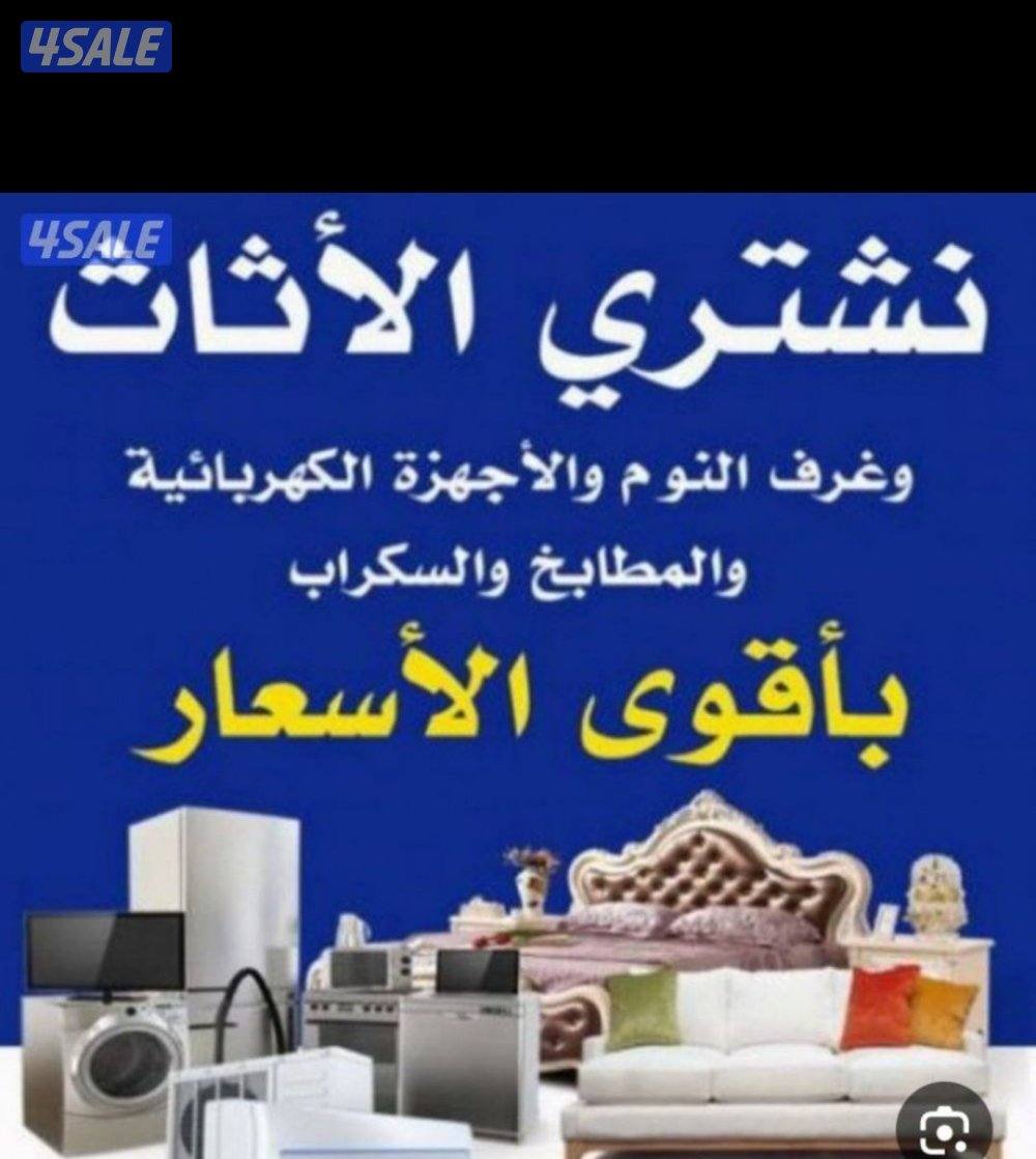 ميدان حولى0