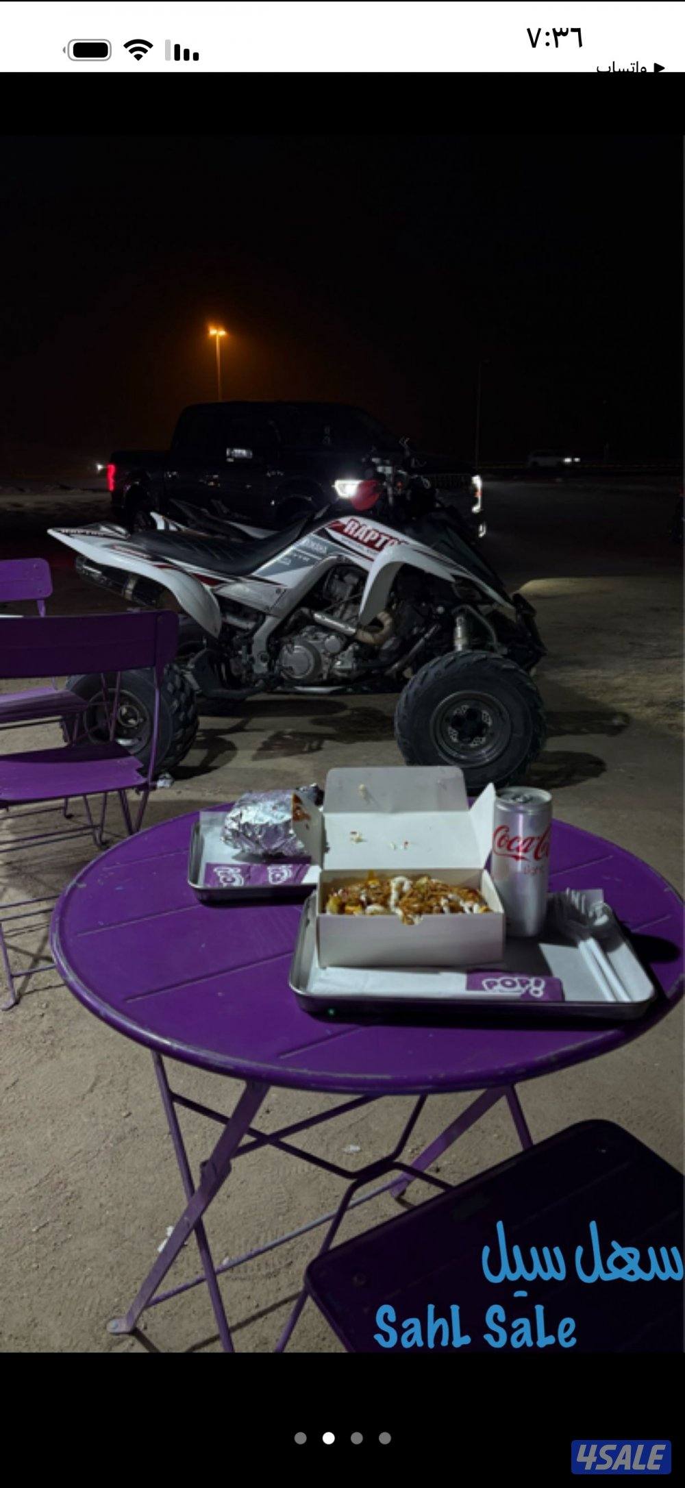 للبيع رابتر 2012 سبيشل بيعه سريعه1