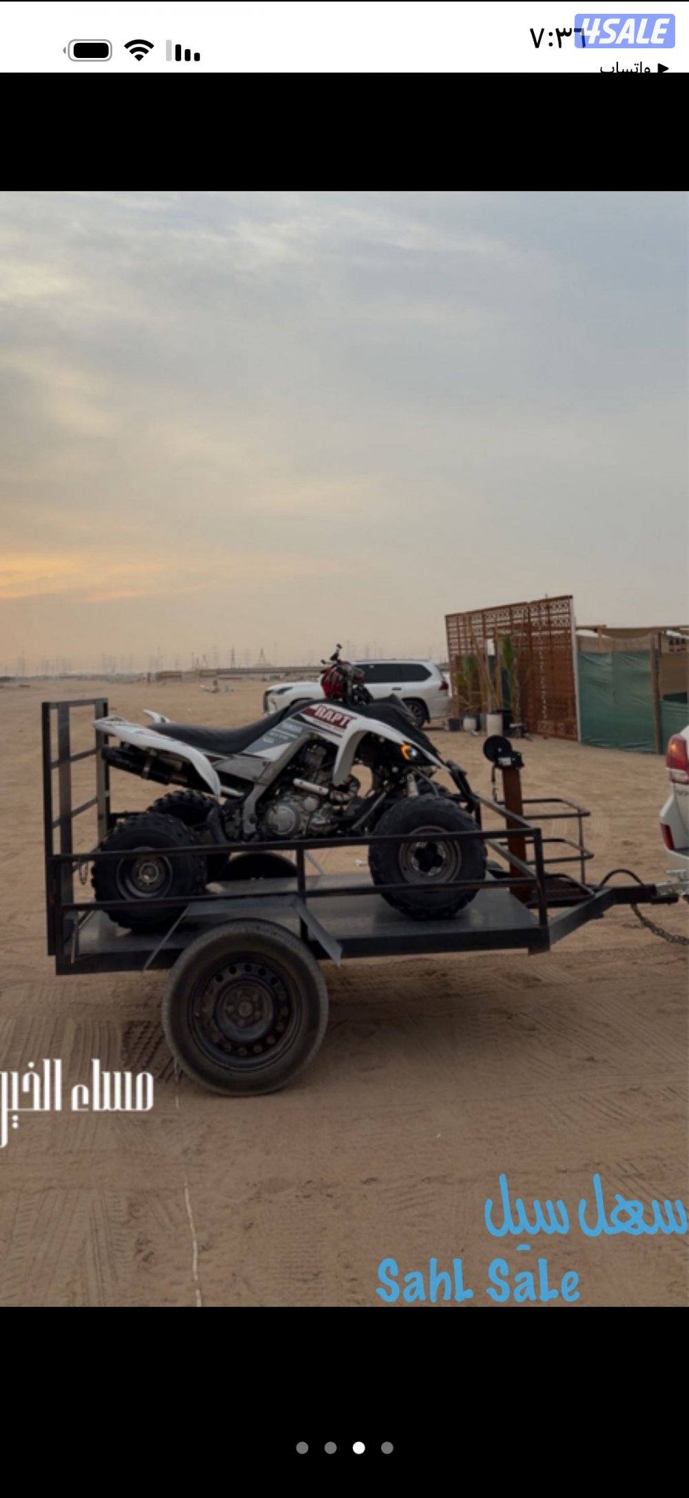 للبيع رابتر 2012 سبيشل بيعه سريعه2