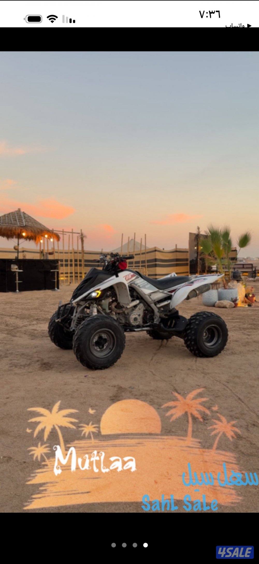 للبيع رابتر 2012 سبيشل بيعه سريعه3