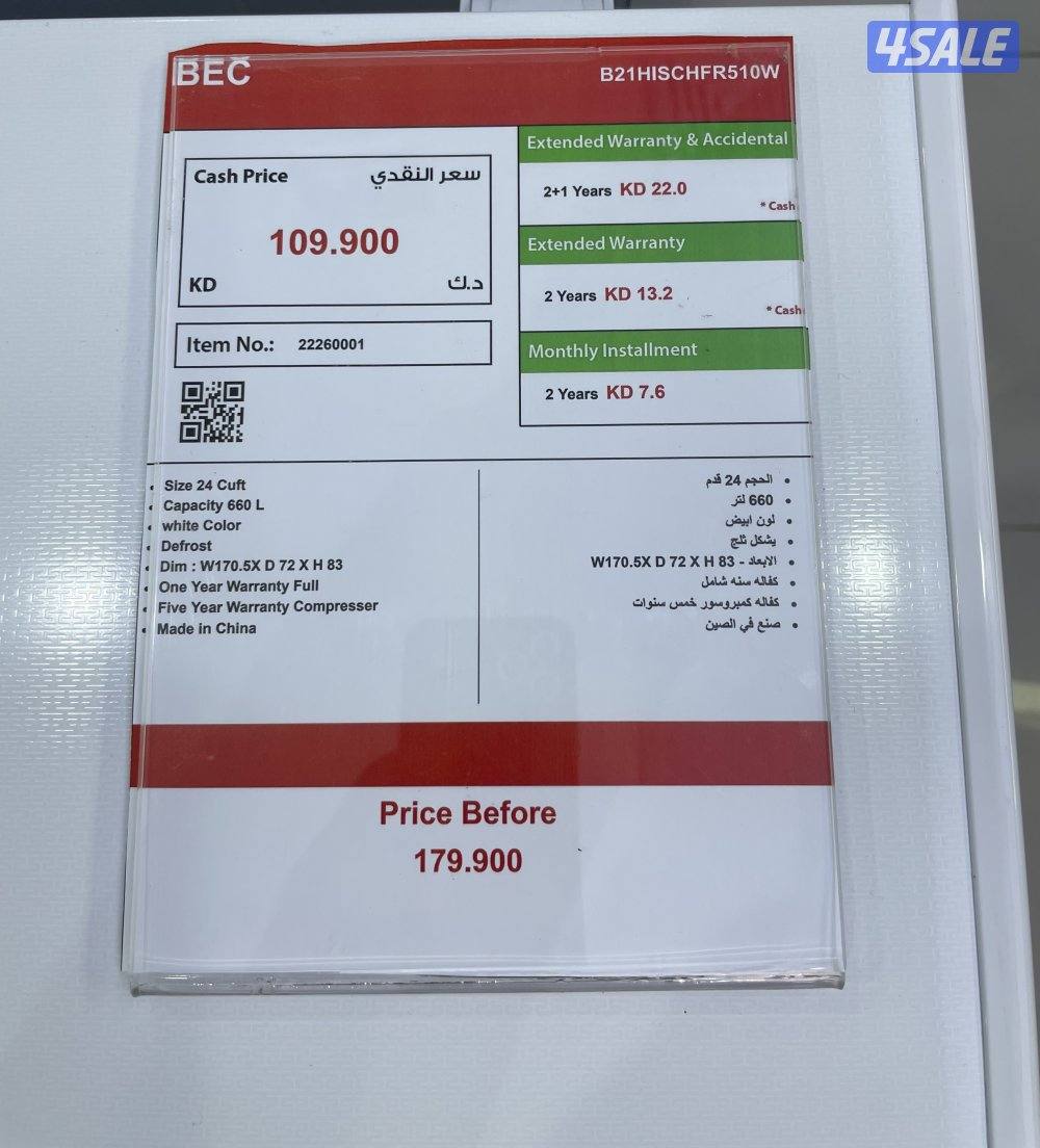 للبيع فليزر جديد1