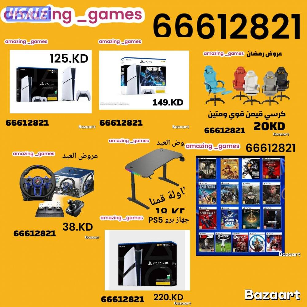 بيع وشراء أجهزة اكس بوكس و بلاستيشن و ملحقاتها و ملحقات اي اجهزه مرئية1