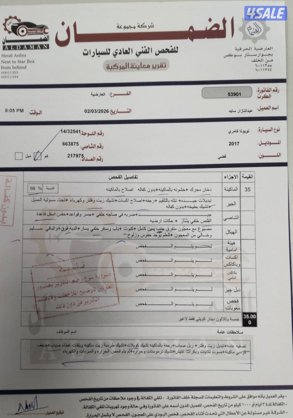 للبيع كامري 4سلندر. مديل 2017 أصباغ متفرقة4